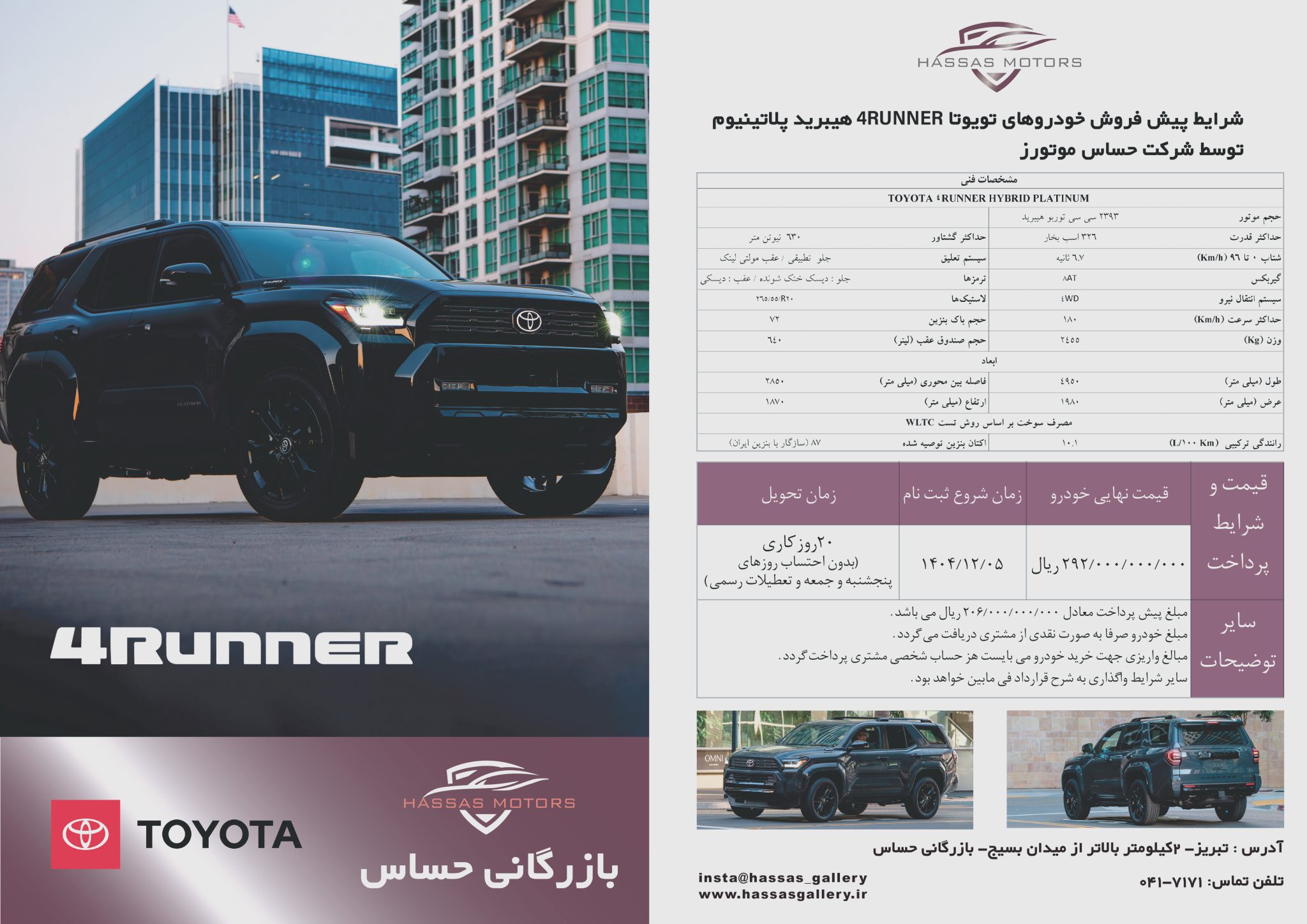 صفحه اصلی